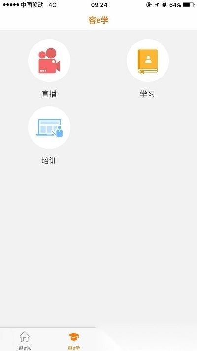 e合众图3