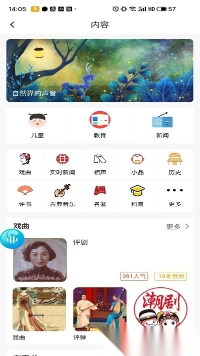 知闲ai助手安卓免费版图2