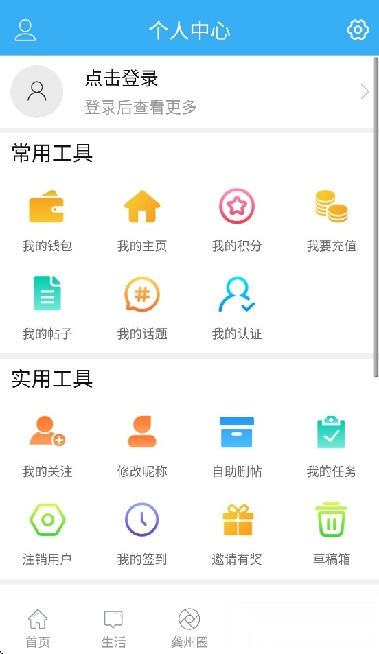 龚州网直装版图1