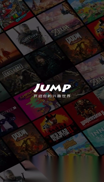 Jump游戏社区平台安卓版图4