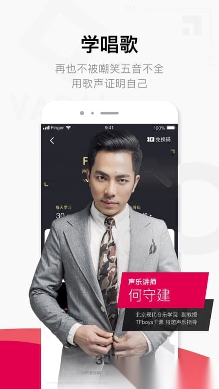 finger图3