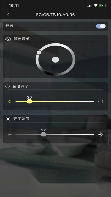 BlueBee Smart最新版图4