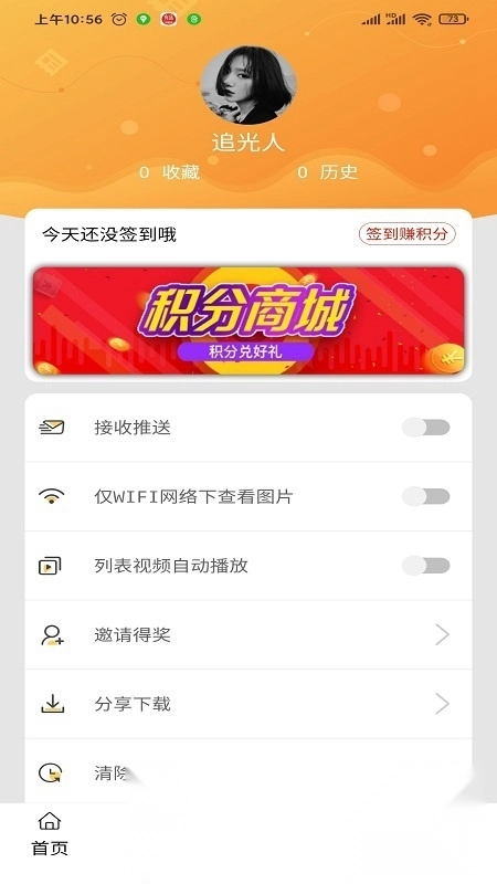 宁城融媒中心免费版图2