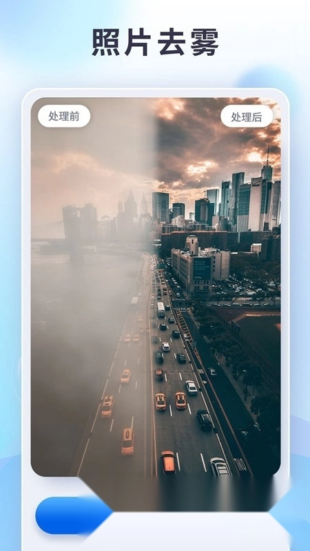 狸清照老照片修复增强免费原版图4