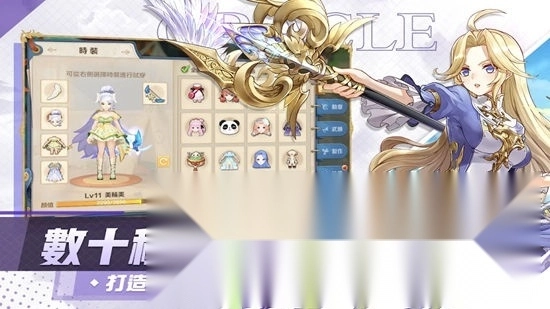 云上城之歌國(guó)際服谷歌版截圖0