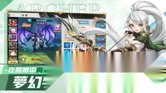 云上城之歌國(guó)際服谷歌版截圖1