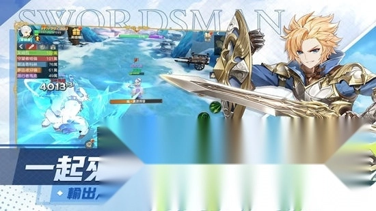 云上城之歌國(guó)際服谷歌版截圖3