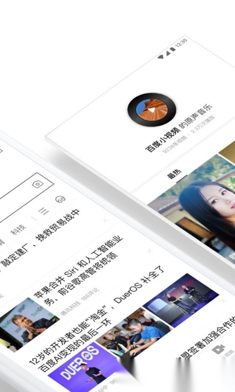 百度ai志愿助手