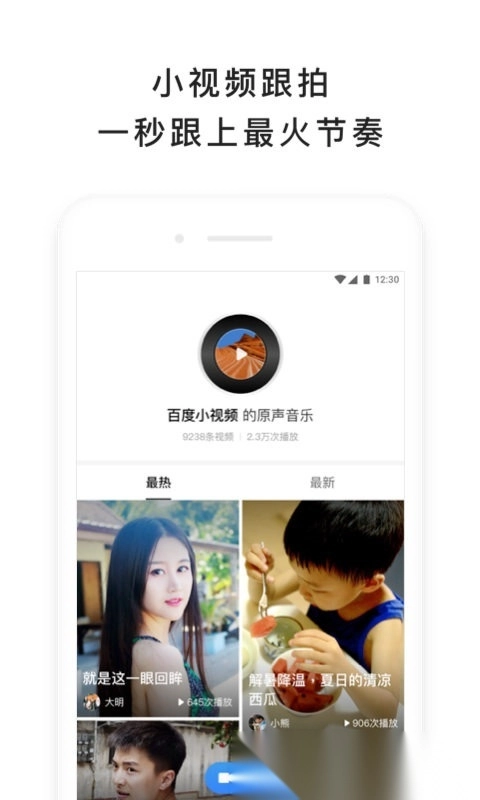 百度ai志愿助手