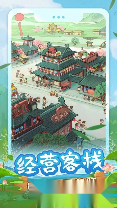 我是大东家安卓客户端(2)