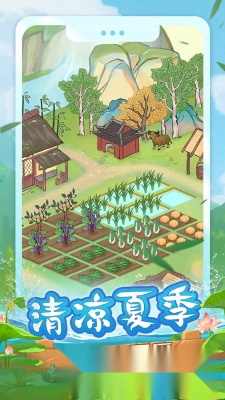 我是大东家安卓客户端(3)