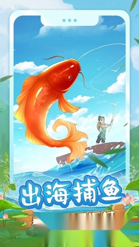 我是大东家安卓客户端(5)