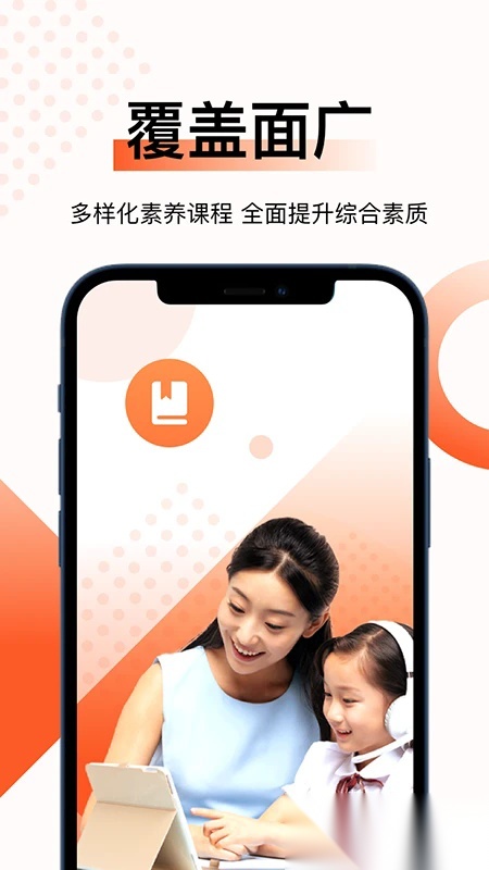 新麦课堂图3