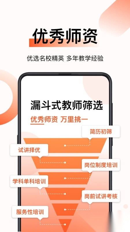 新麦课堂图4