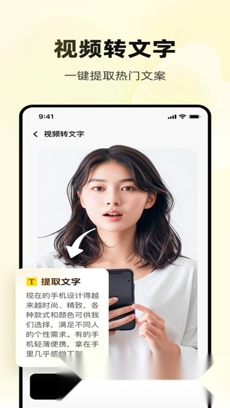 妙推最新版图2