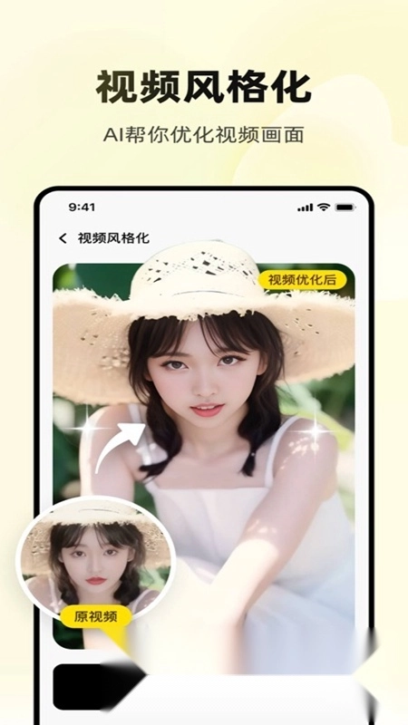 妙推最新版图3
