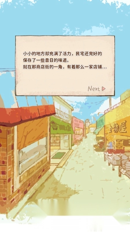 洋果子店rose面包店也开幕了正版