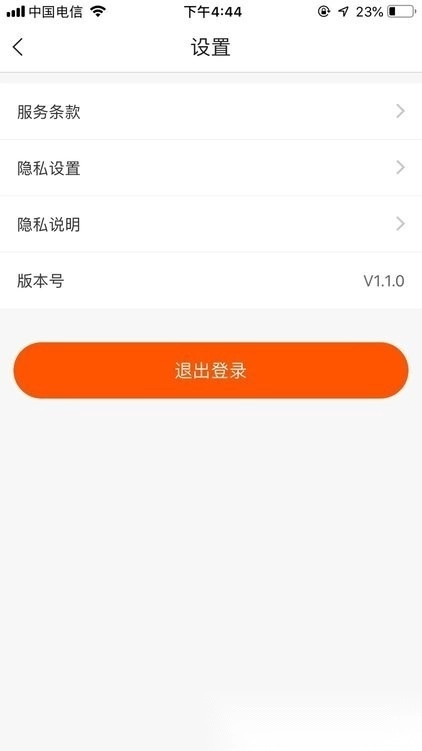 袋鼠低碳手机正版图4