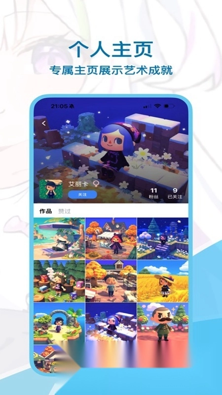 REME合成器正版图5