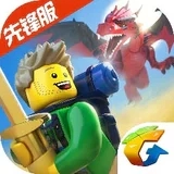 乐高无限先锋服最新版