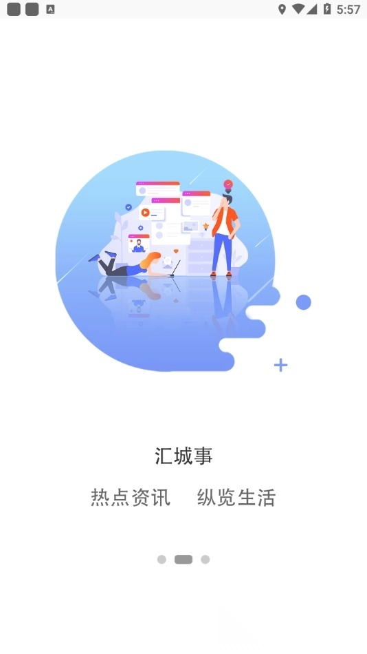 鹤壁行公交直装版图2