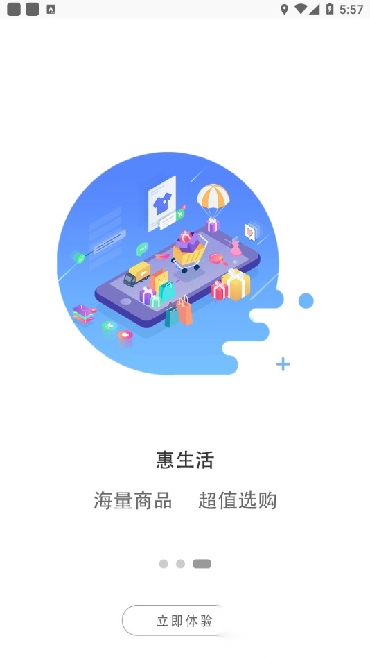 鹤壁行公交直装版图3