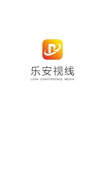 乐安视线最新版图4