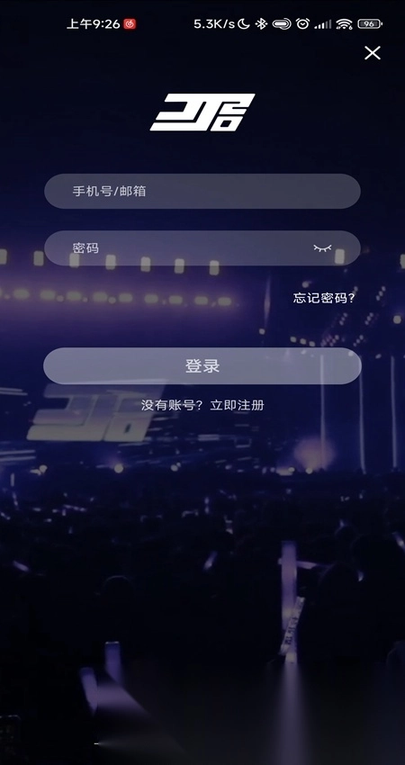 林俊杰JJ20手机版图4