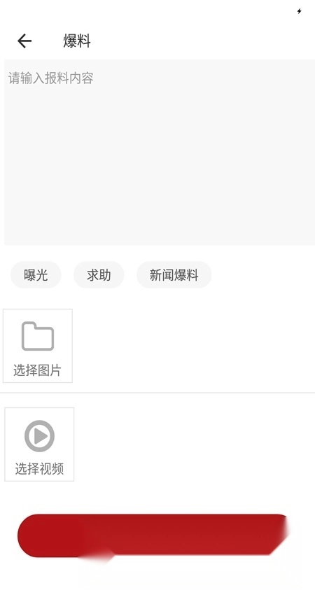 江安融媒手机版图1