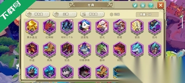 我有一座育龙岛正版