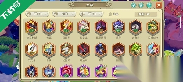 我有一座育龙岛正版