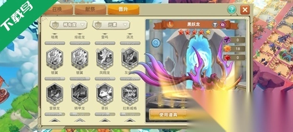 我有一座育龙岛正版