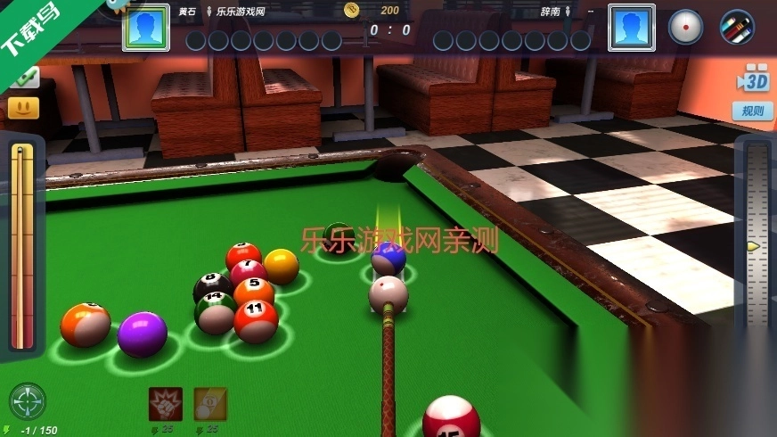 台球风云2026最新版(2)