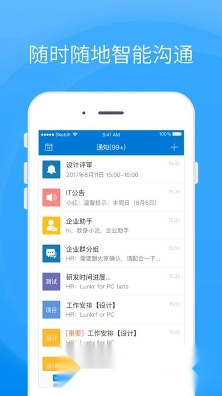 Coremail论客最新版图1