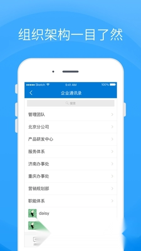 Coremail论客最新版图4