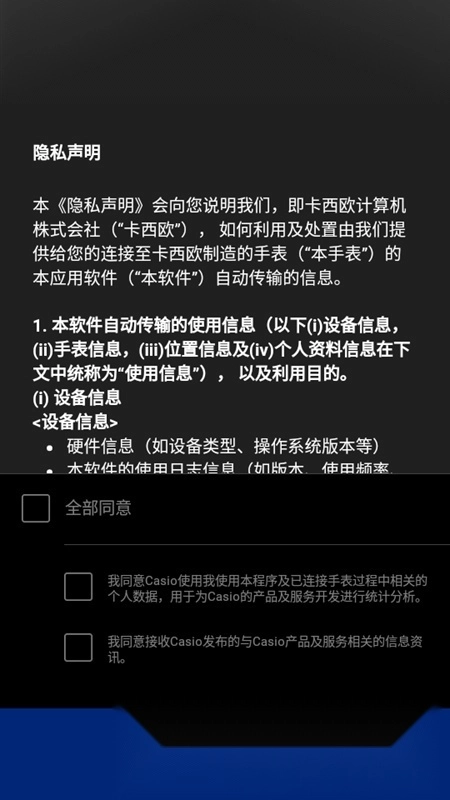 卡西欧G-SHOCK手表图2