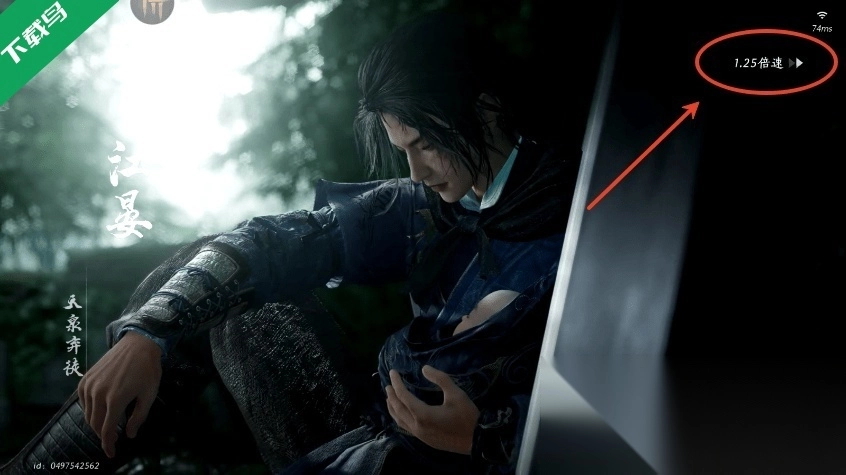 云燕云十六声(3)