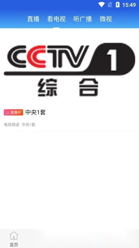 冀云丰润手机客户端图5