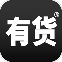 YohoBuy有货最新版