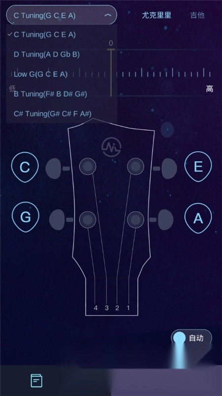 ai调音器手机软件最新版图2