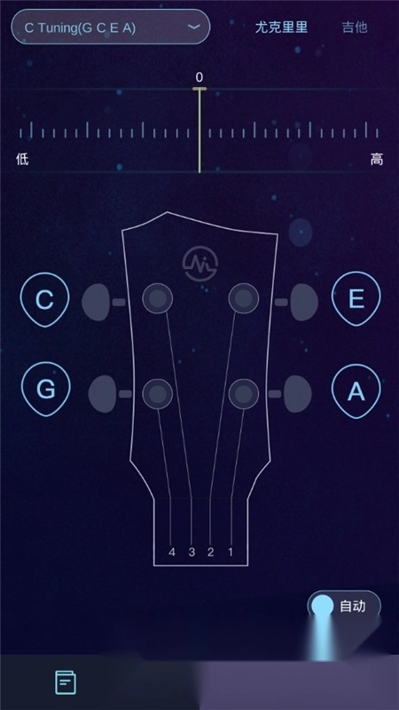 ai调音器手机软件最新版图3