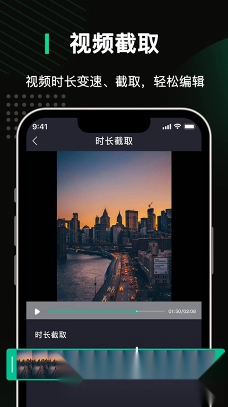 去水印全能王图4