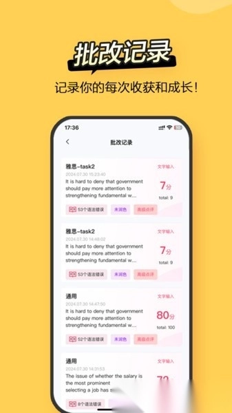 Regrammar语法批改图1