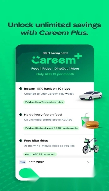 careem软件图3