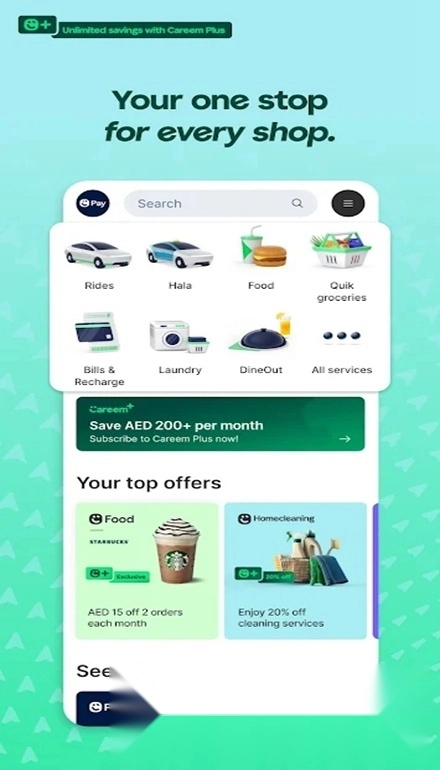careem软件图5