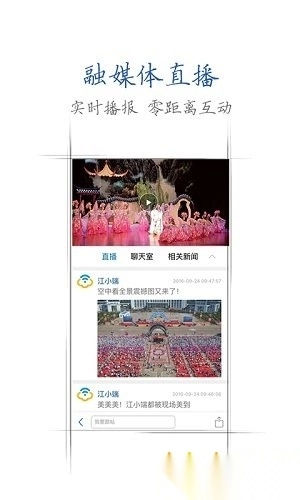 上犹县融媒体官方正版图3
