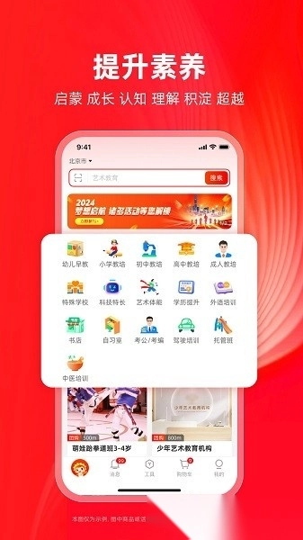 学田导航通用版图1