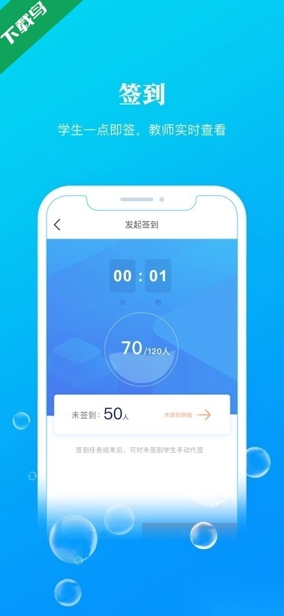 九斗安卓直装版图2