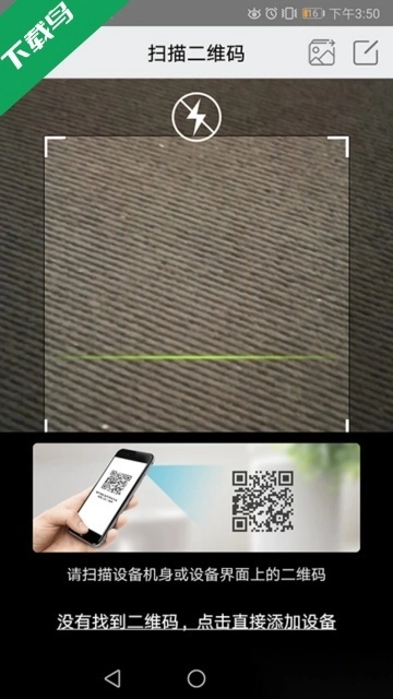 汉邦高科彩虹云摄像头最新版图3