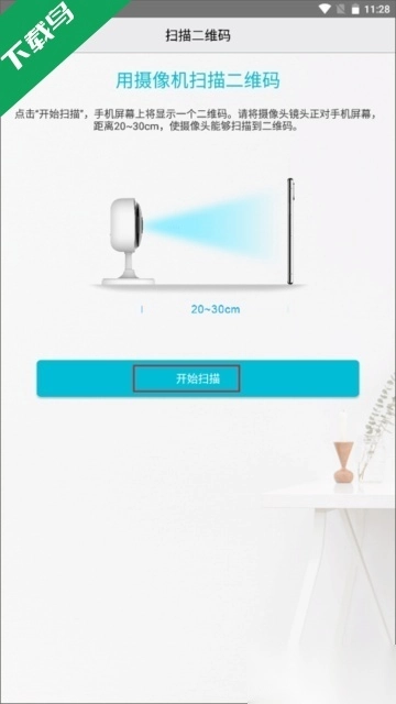 汉邦高科彩虹云摄像头最新版图4